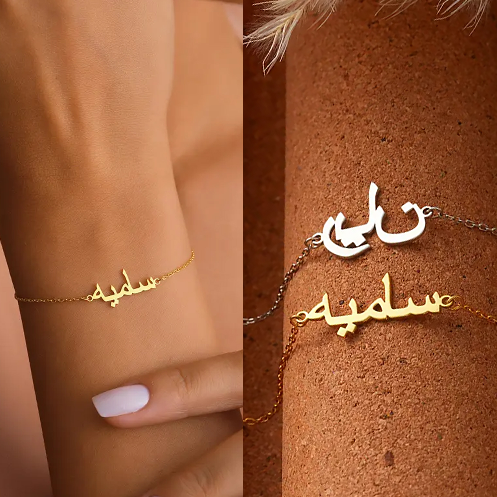 Bracelet Link Remover - Custom Arabic Name Bracelet for Women